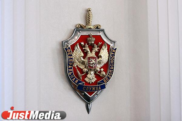 Аферисты обманули врача из Екатеринбурга при помощи поддельного удостоверения ФСБ - Фото 1