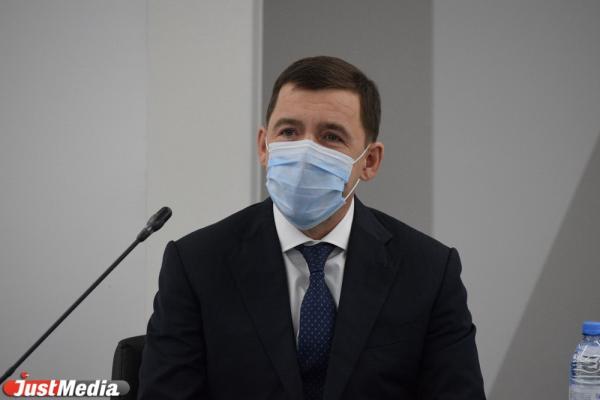 Евгений Куйвашев распустил оперштаб по борьбе с коронавирусом - Фото 1