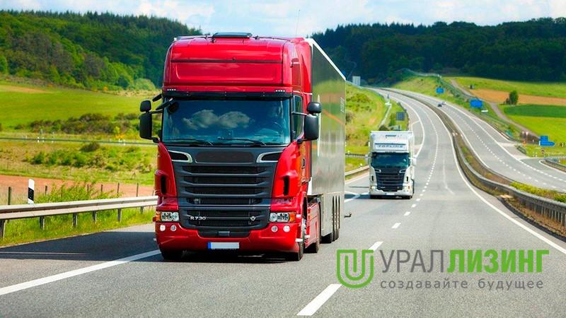 Лизинг грузовых авто – актуальные решения для бизнеса - Фото 1