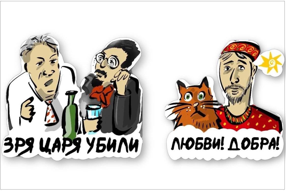 Иллюстратор Екатерина Калужникова создает стикеры к юбилею Екатеринбурга - Фото 1