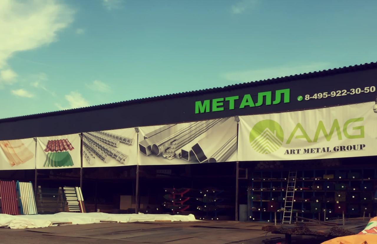 Швеллеры и балки: особенности материалов - Фото 1