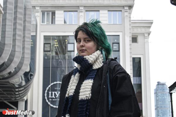 Полина Гибадуллина, студентка: «Я люблю октябрь за прохладу». В Екатеринбурге +9 градусов