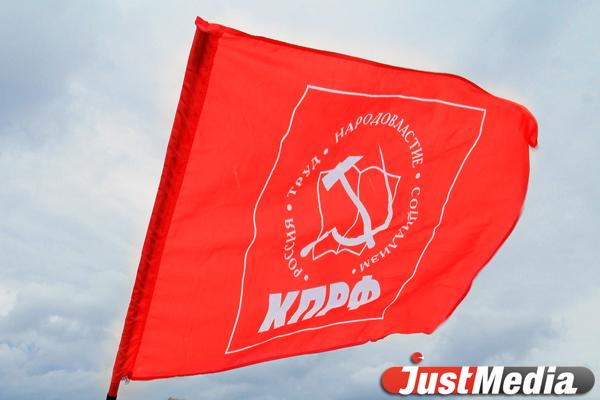 Фракция КПРФ в Госдуме заявила, что будет голосовать против проекта бюджета-2023 - Фото 1