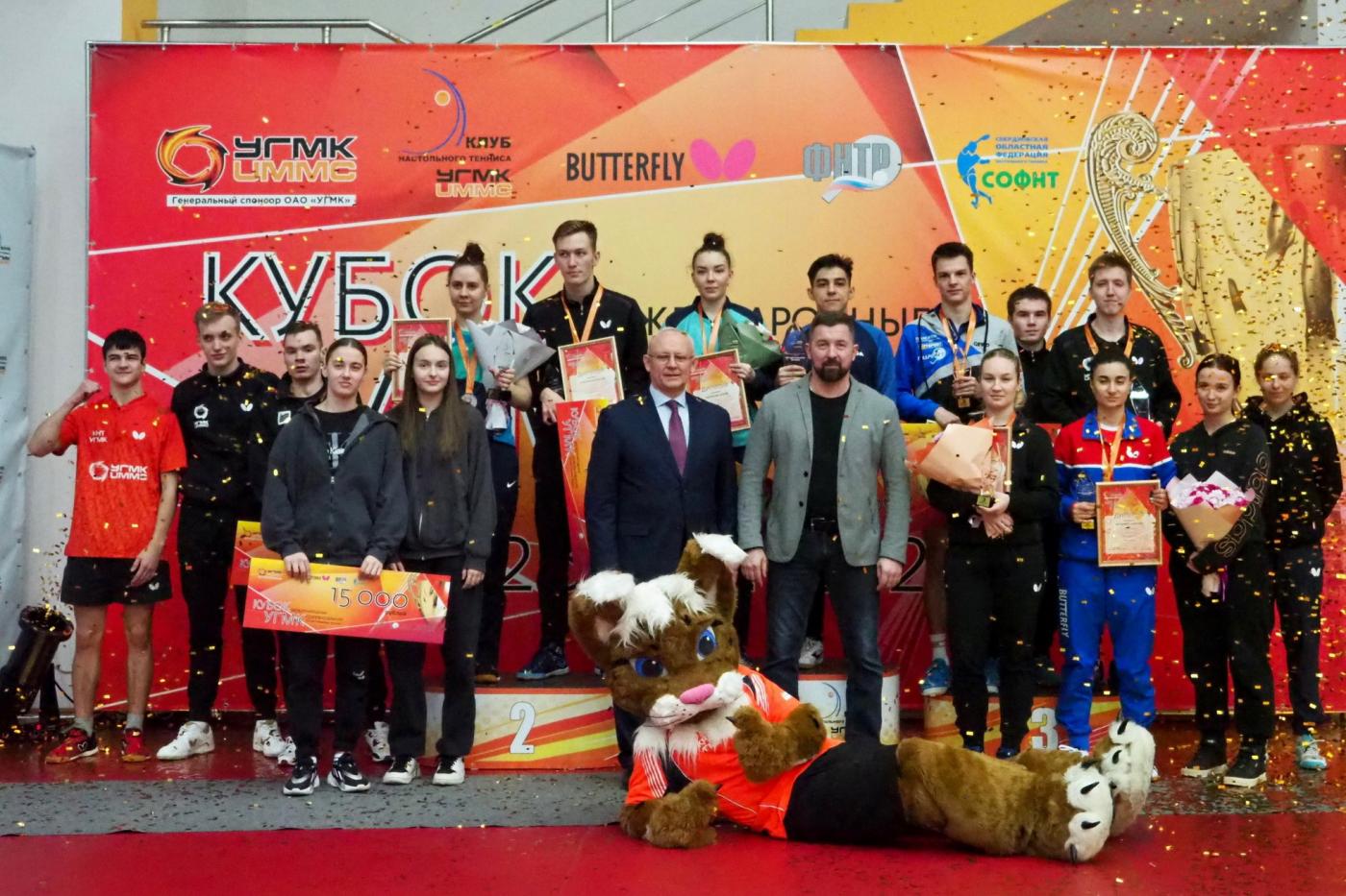 Определились победители VI «Кубка УГМК-2022» по настольному теннису - Фото 1