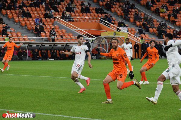 «Урал» и  «Локомотив» устроили матч-триллер, в котором все решилось на последних минутах - Фото 1