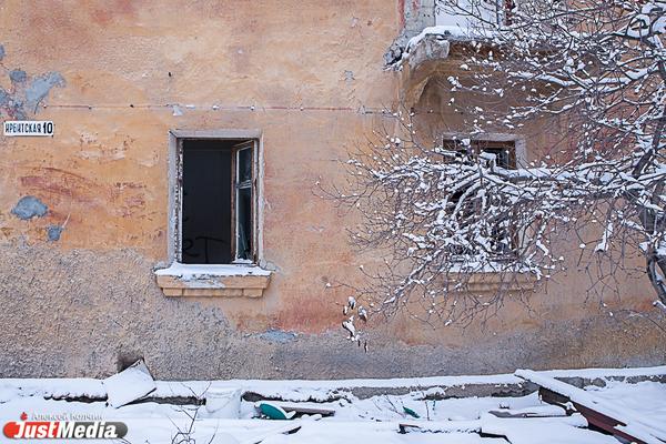 В Екатеринбурге началось расселение жителей домов по программе КРТ - Фото 1