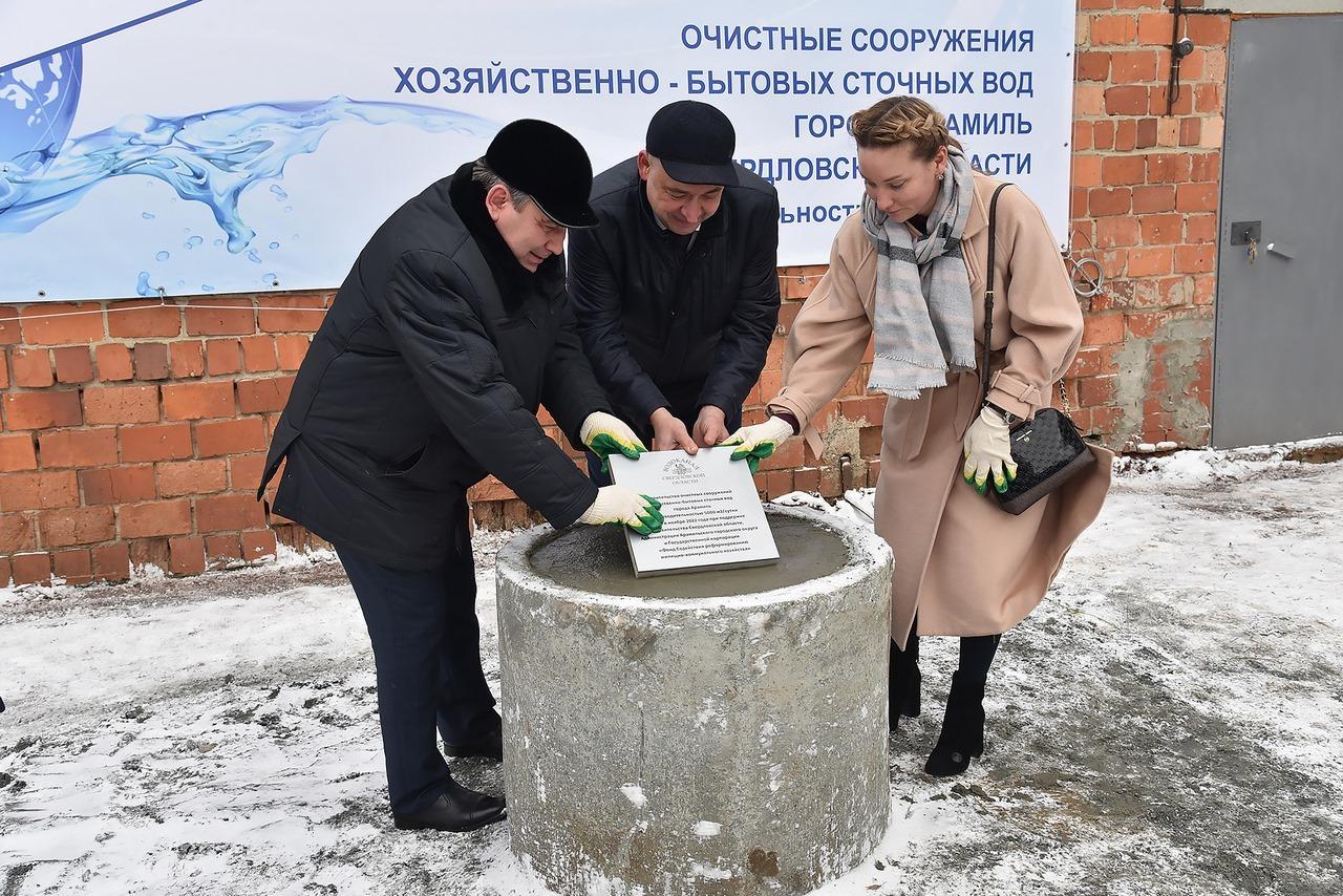 В Арамили построят очистные сооружения стоимостью более 2 млрд рублей - Фото 1