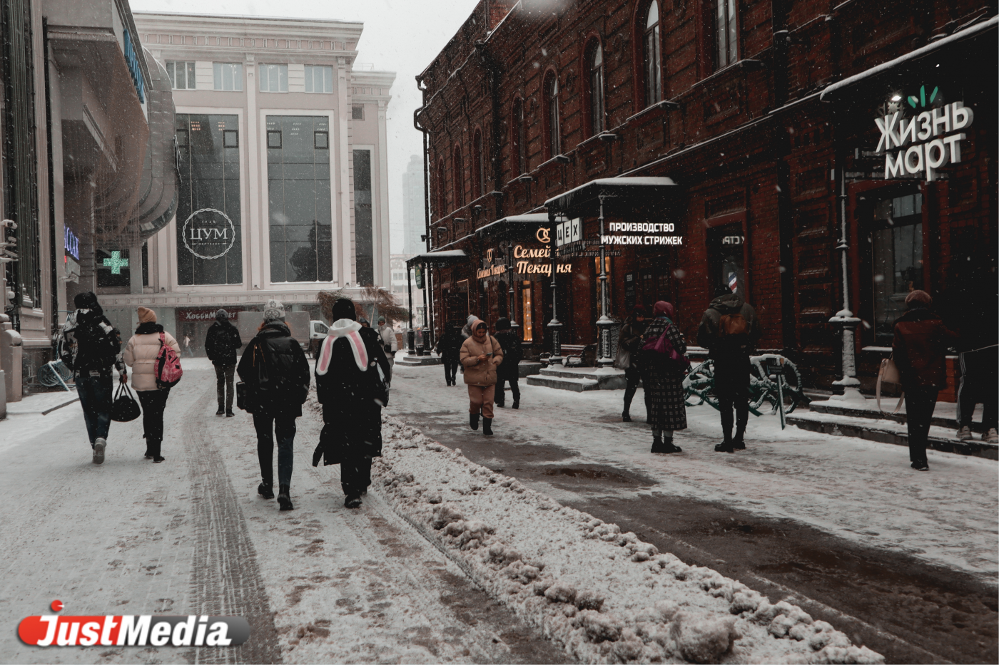 «Вот и наступила зима». В Екатеринбурге -14 градусов - Фото 1
