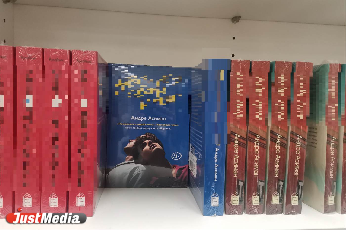 Книжные Екатеринбурга не спешат маркировать запрещенную литературу - Фото 1