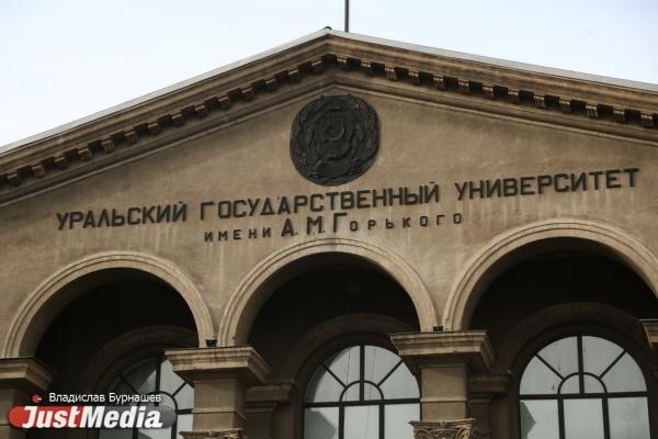 На журфаке УрФУ может появиться курс по подготовке военных корреспондентов - Фото 1