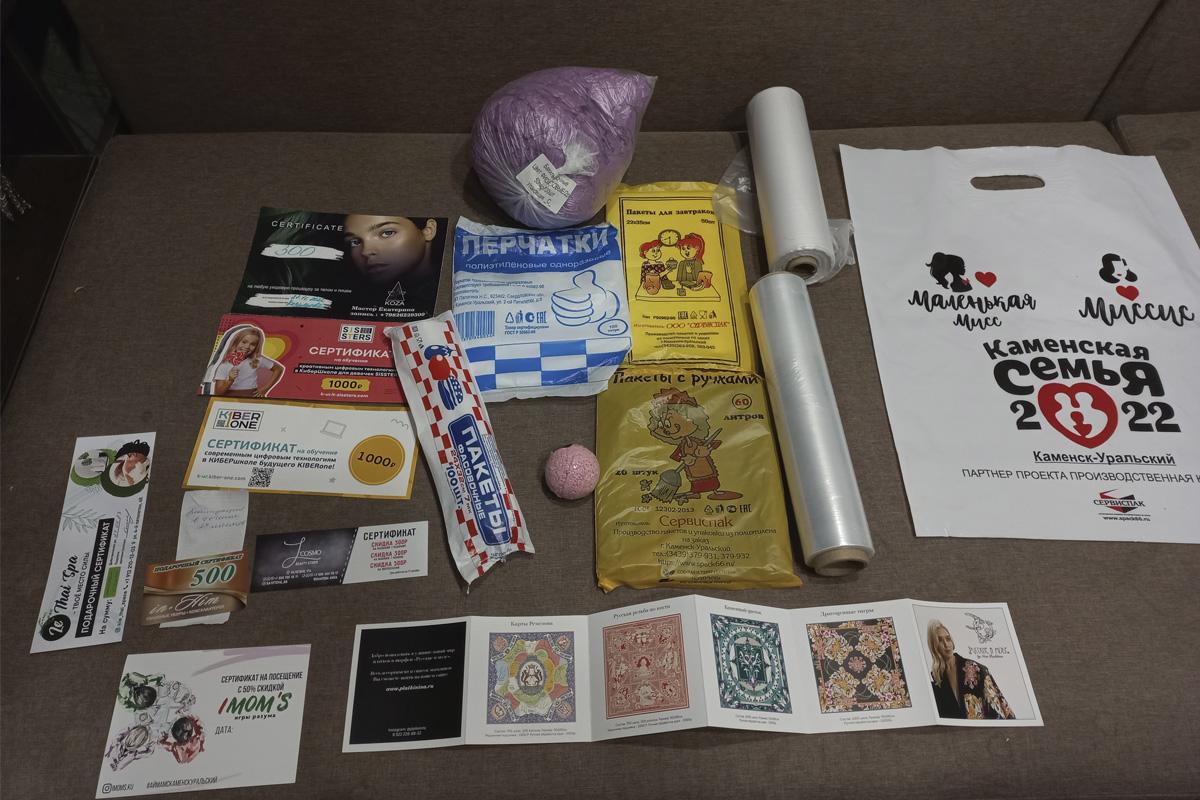 Участницам Миссис Каменск-Уральский подарили мусорные пакеты и бахилы - Фото 1