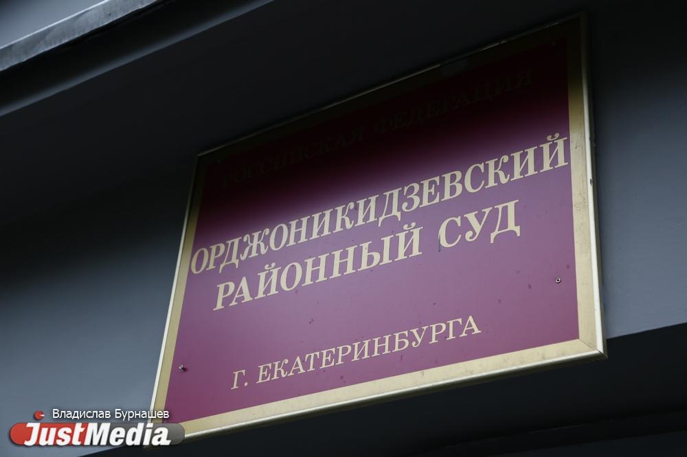 Сайты районных судов Екатеринбурга и Облсуда не работают второй день - Фото 1