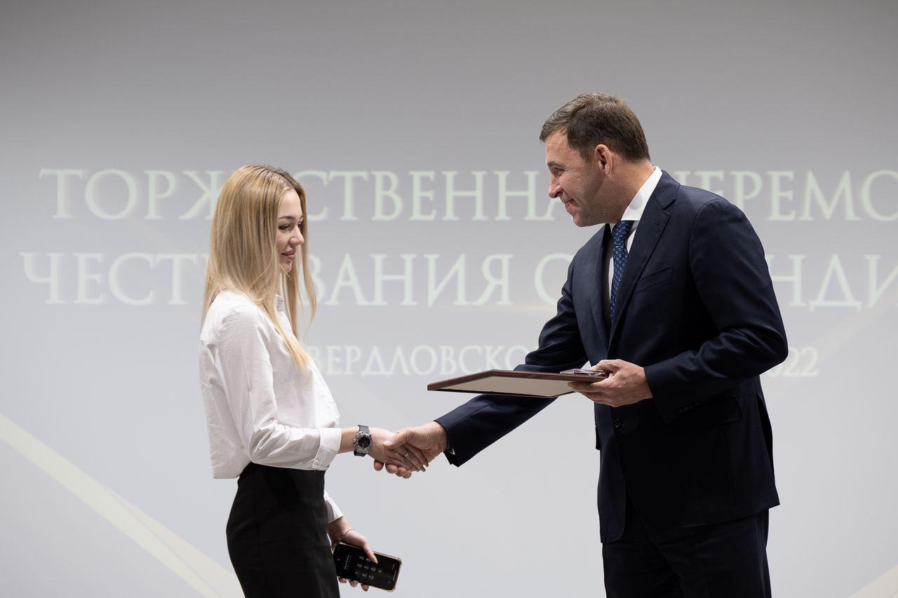 Лучшие студенты и аспиранты Свердловской области получили губернаторские стипендии из рук Евгения Куйвашева - Фото 1