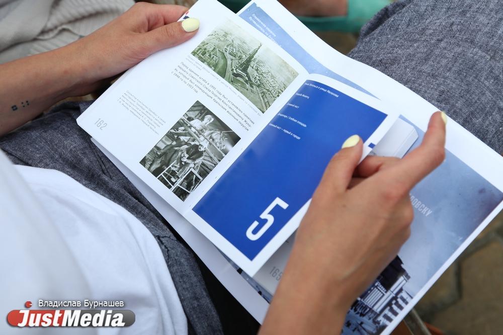 Музей истории Екатеринбурга выпустил полностраничный путеводитель по Химмашу - Фото 1