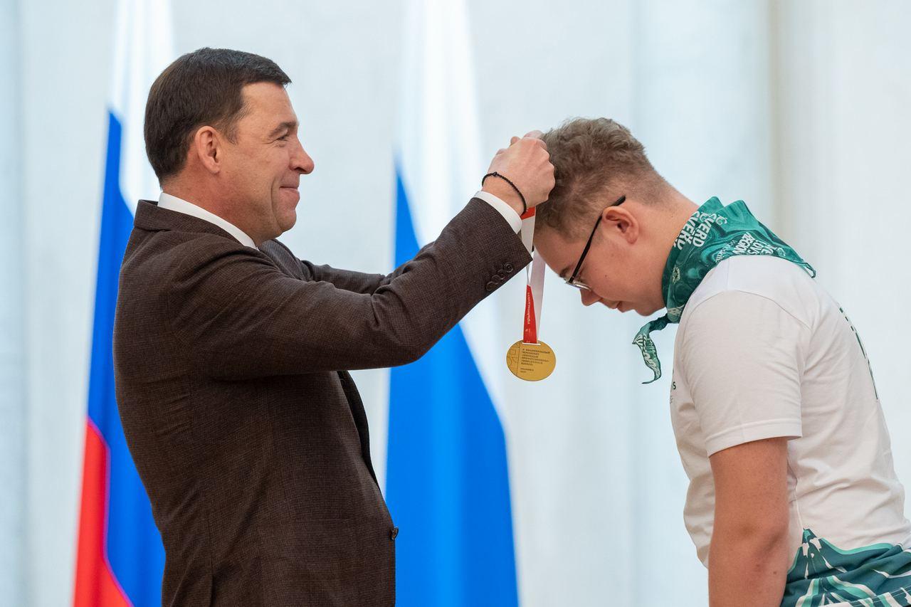 Молодые уральские профессионалы получили награды от Евгения Куйвашева - Фото 1