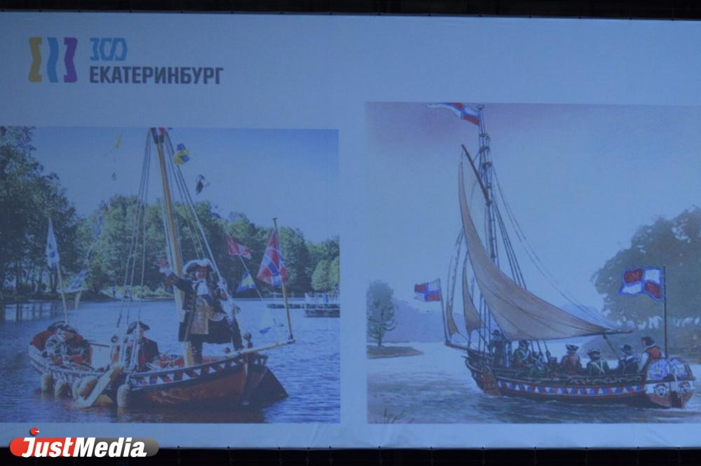 В Екатеринбурге создадут копию легендарного ботика Петра I - Фото 1