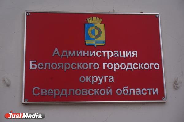 Несколько многоквартирных домов в Белоярке в декабрьские морозы остались без отопления - Фото 1