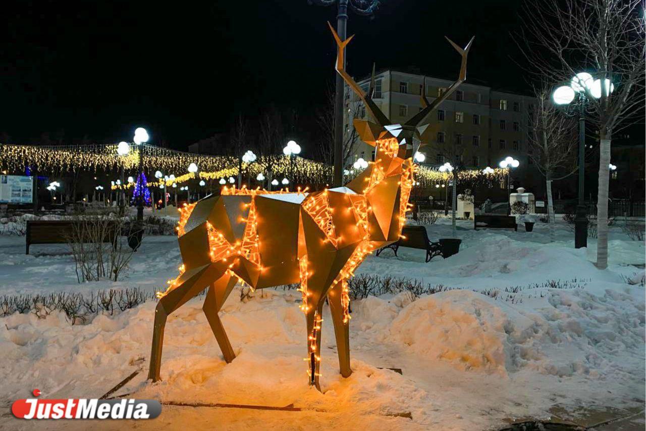 «Время ощущать новогодние мурашки». В Екатеринбурге -11 градусов - Фото 1