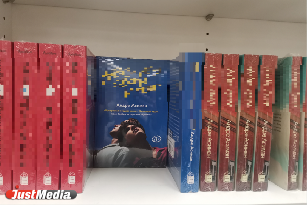 В России возбудили уголовное дело о пропаганде ЛГБТ в отношении книжного издательства - Фото 1