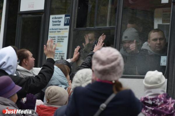 Семьям мобилизованных из Свердловской области произвели почти 30 тысяч выплат
