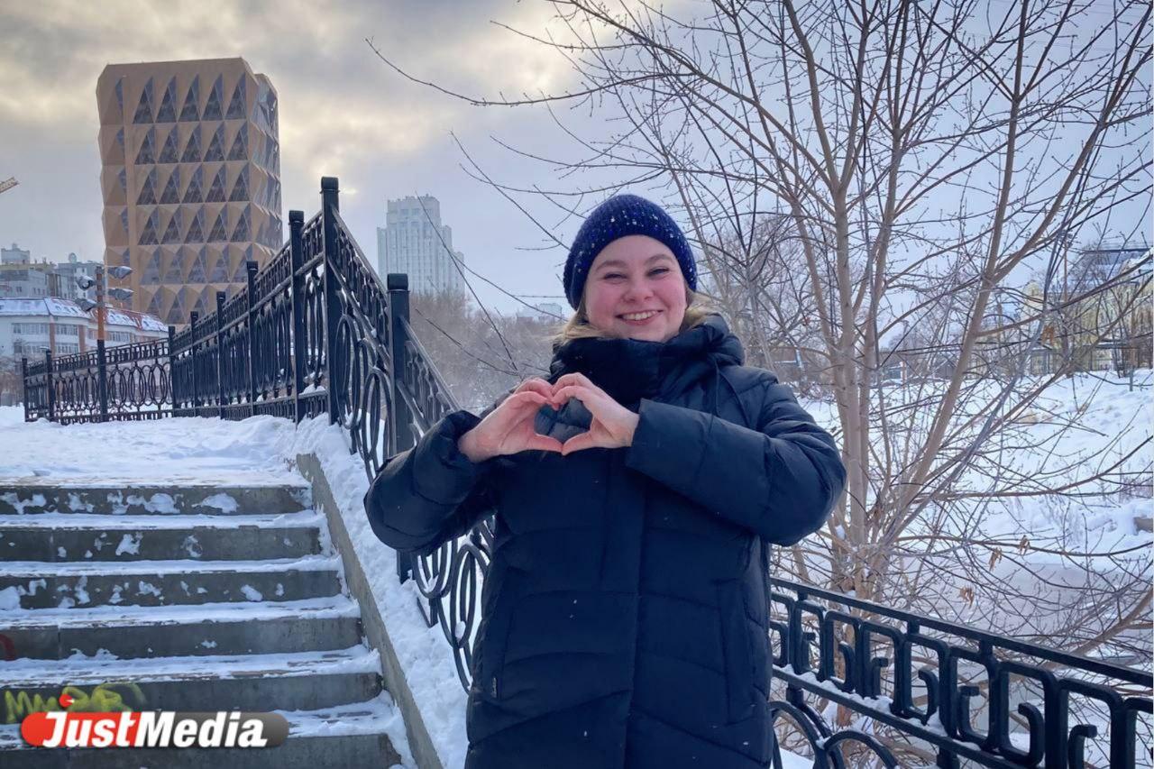 Анастасия Наруллина, инженер-химик: «Зима − белый лист, на котором нужно написать новую счастливую историю». В Екатеринбурге -16 градусов - Фото 1