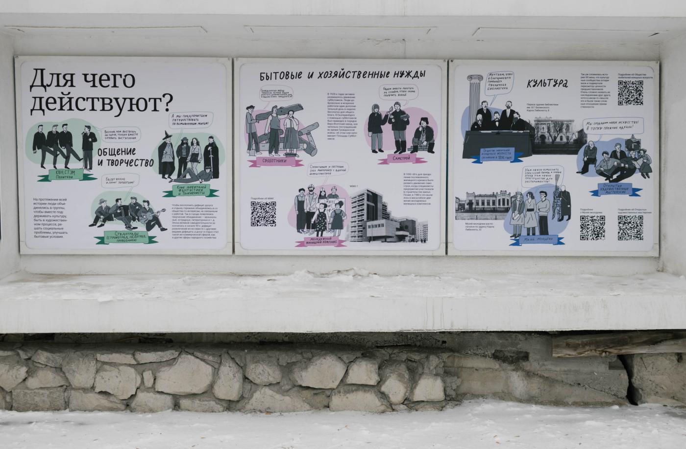 В Екатеринбурге открыли выставку, посвященную 300-летию уральской столицы - Фото 1