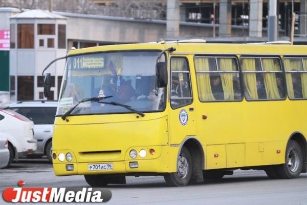 В Екатеринбурге сотрудники ГИБДД «под прикрытием» прокатились на автобусе №082 - Фото 1