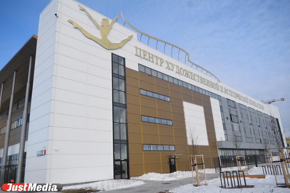 Евгений Куйвашев и Алексей Орлов приняли участие в открытии Центра художественной и эстетической гимнастики - Фото 1