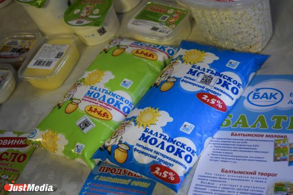 Польза молока для организма - Фото 1