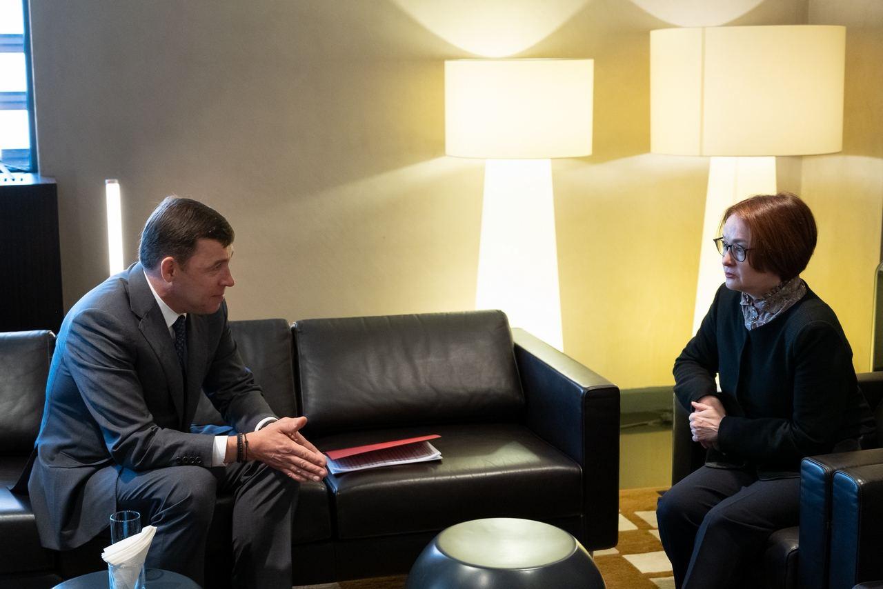 Евгений Куйвашев рассказал Эльвире Набиуллиной об экономической ситуации в Свердловской области - Фото 1