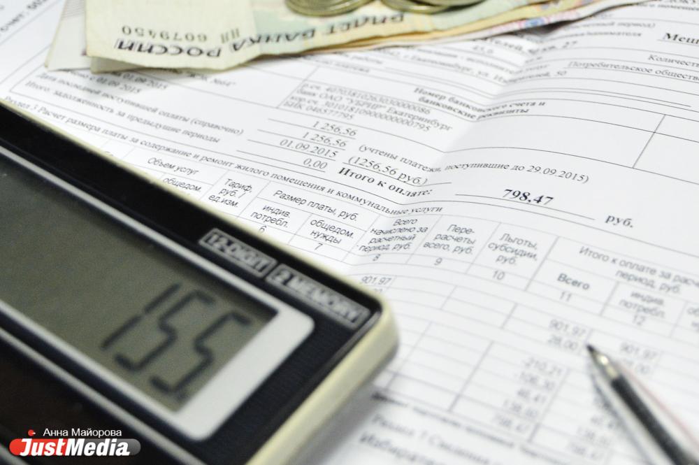 Евгений Куйвашев увеличил размер компенсаций за коммуналку - Фото 1