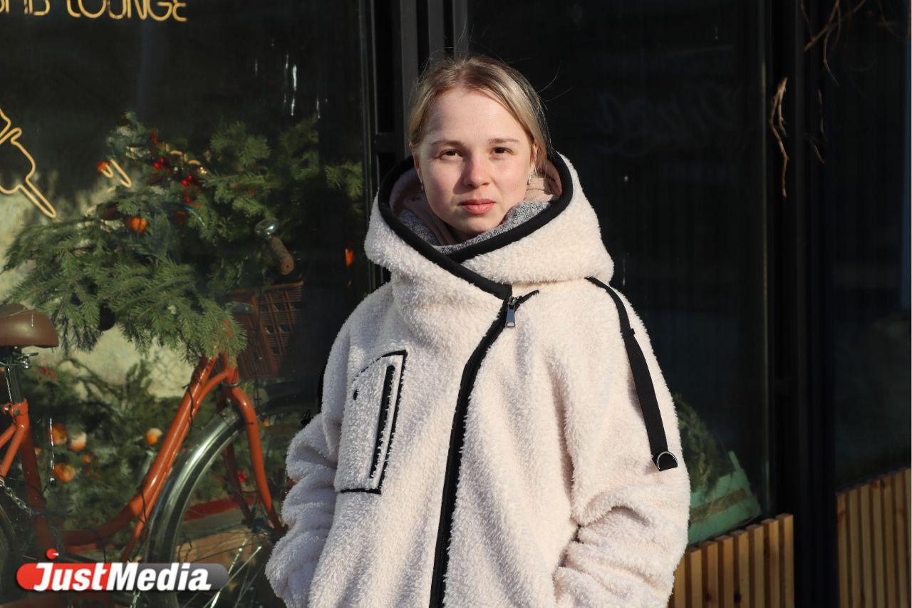 Наталья Минина, менеджер: «Погода в Екатеринбурге неоднозначная: вроде пахнет весной, но морозно». В Екатеринбурге -11 градусов - Фото 1