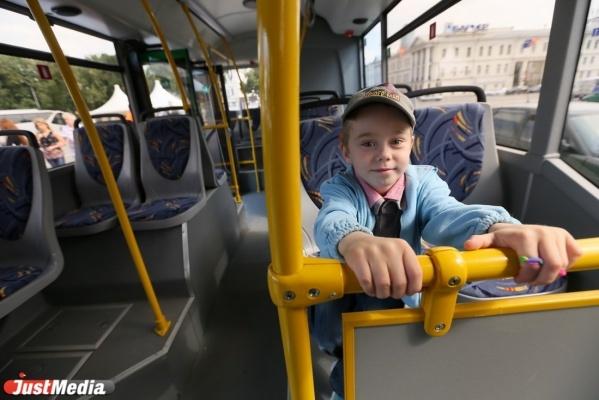 В Екатеринбурге подешевел проездной в  общественном транспорте - Фото 1