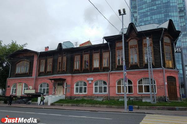 «Демидовский фонд» Эдуарда Росселя переедет в центр Екатеринбурга - Фото 1