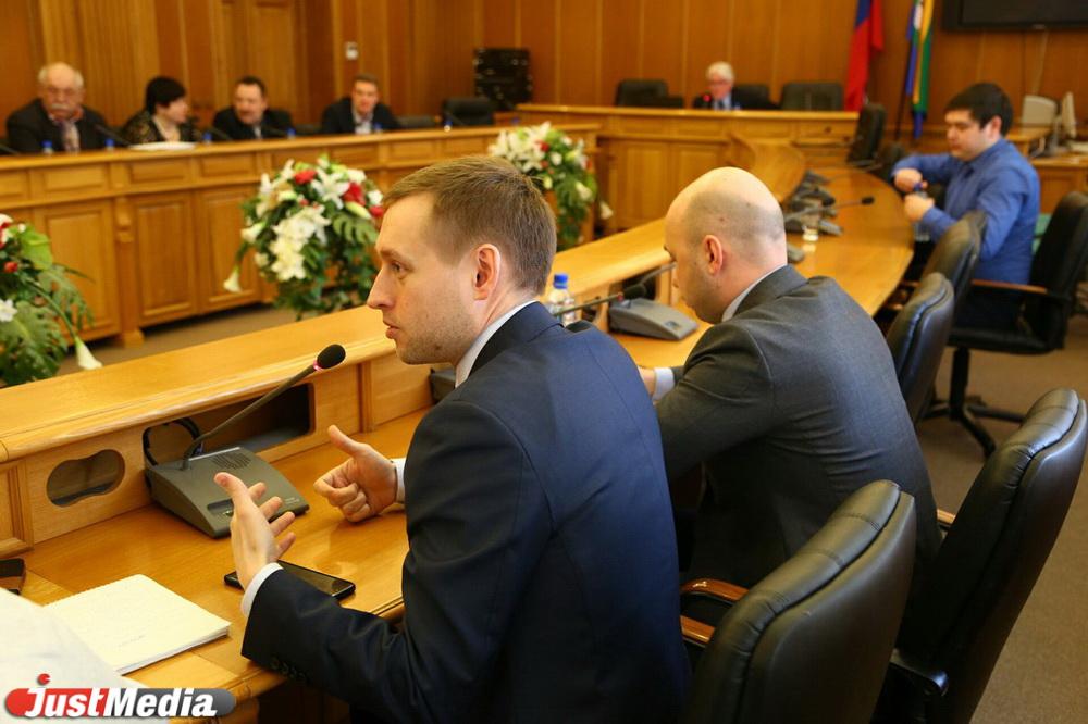 Депутаты Екатеринбургской гордумы отказались отчитываться о нарушениях в декларациях - Фото 1