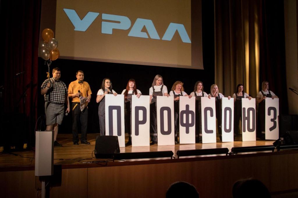ФПСО начала принимать заявки на участие в конкурсе профсоюзных агитбригад - Фото 1