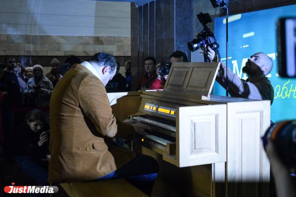 Сотни Екатеринбуржцев спустились в метрополитен, чтобы послушать органный концерт - Фото 1