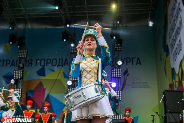 В Екатеринбурге пройдет еще один концерт в честь Дня города - Фото 1