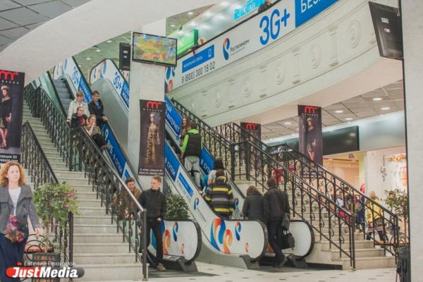 Евгений Куйвашев одобрил сохранение в 2023 году пониженной ставки налога на имущество для торговых и деловых центров - Фото 1