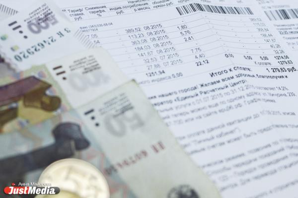 Пять процентов жителей Свердловской области имеют долги за коммуналку - Фото 1