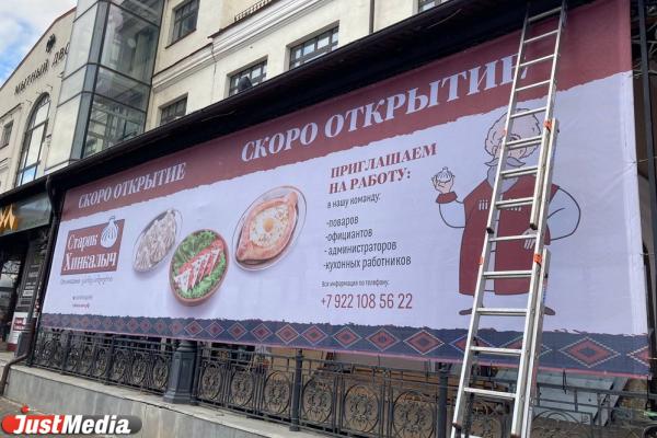 Тесла кофейня екатеринбург