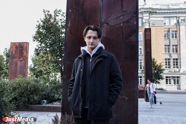 Артем Городец, студент: «Одевайтесь теплее, и не грустите!». В Екатеринбурге +10 градусов - Фото 1