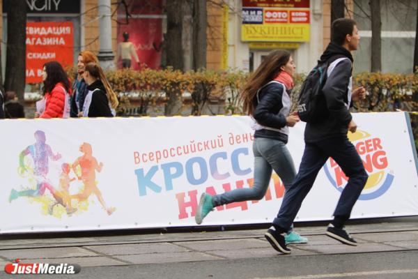 «Кросс Нации» в Екатеринбурге побегут более 14 тысяч человек - Фото 1