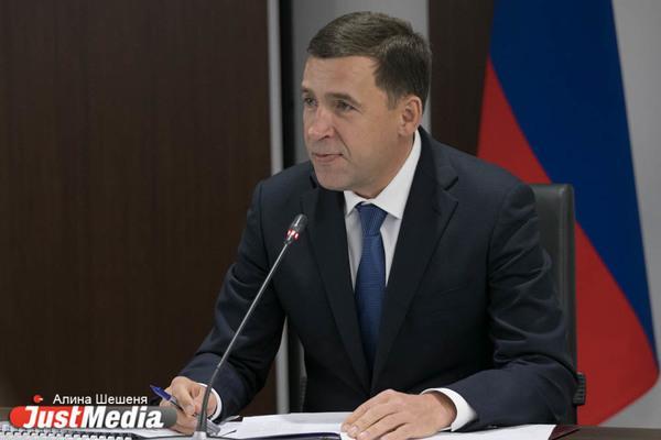 Евгений Куйвашев официально признан избранным губернатором Свердловской области - Фото 1