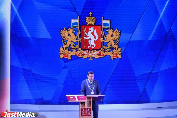 Евгений Куйвашев вступил в должность губернатора Свердловской области - Фото 1