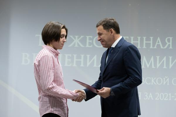 Евгений Куйвашев наградил лучших школьников Свердловской области и их педагогов - Фото 1