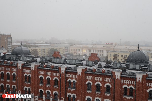 В Екатеринбурге пошел первый снег - Фото 1