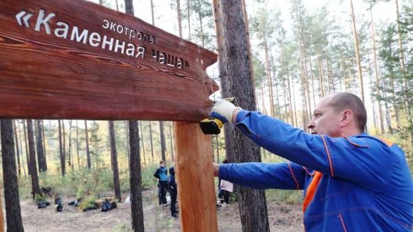 Работники СвЖД благоустроили территорию рядом с популярным памятником природы в Екатеринбурге  - Фото 1