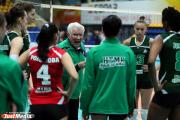 Екатеринбург примет полуфиналы Кубка России по волейболу среди женских команд