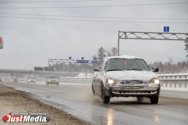 На Свердловских трассах появятся табло с информацией о погодных условиях - Фото 1